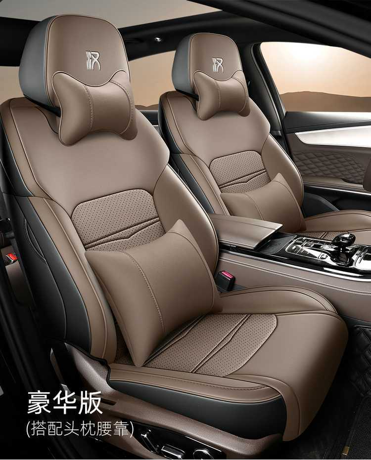 Car Seat Cushion Suitable for 26 Byd Han Dmi, Full Coverage Seat Cover for All Seasons, Han Ev Seat Cover, Smart Driving Version Seat Cover