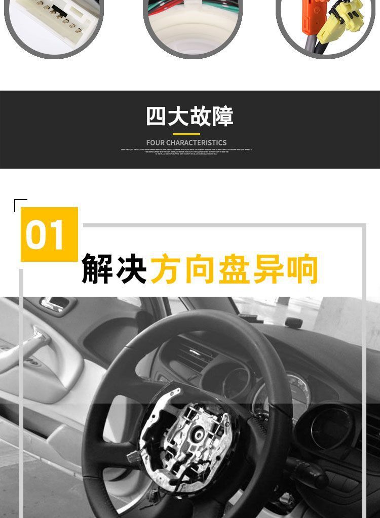 Suitable for Baic New Energy Ex Series Steering Wheel Clock Spring, Direct Supply from the Source Manufacturer