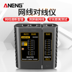 Aneng多機能ネットワーク測定器電話線ネットワーク故障照会器水晶ヘッド単辺検出器