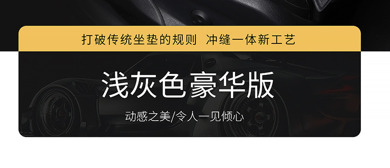 New Cross-Border Suede Semi-Enclosed Slim Waist Car Seat Cushion Wholesale Single Seat Double Seat Universal for All Seasons Multi-Piece Set