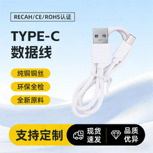 �h�� 2A��� TYPE-C�������A���֙C�������m���{�����C��늾�50cm