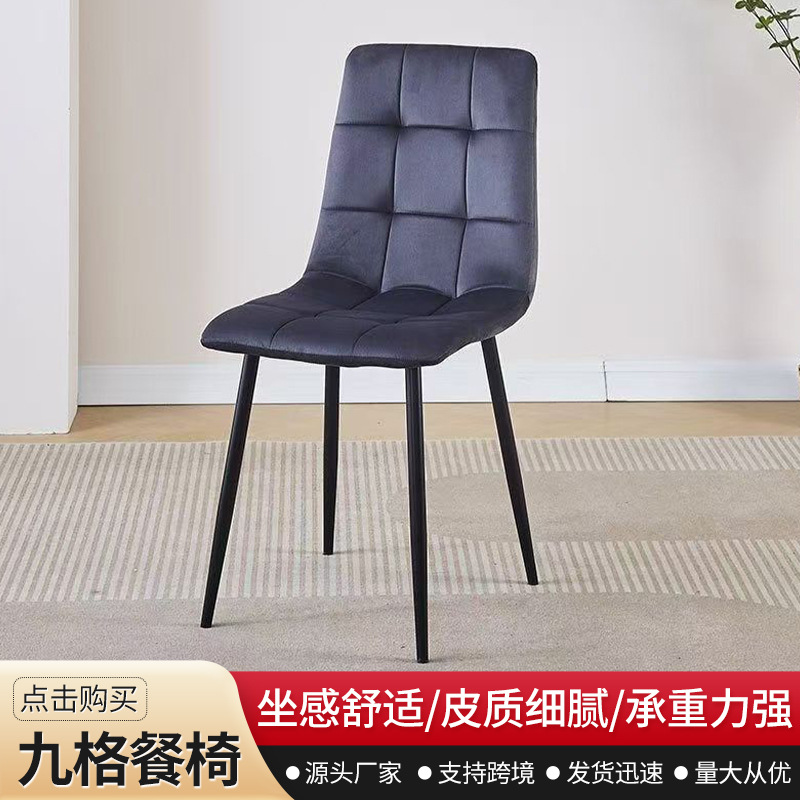 Simple Home Dining Chair Modern Fashion Iron Soft Stool Restaurant Hotel Balcony Leisure Back Chair Dining Table Chair