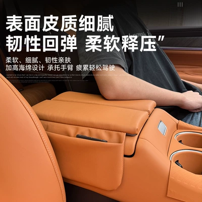 500 hi4t/z, Tank Armrest box pad