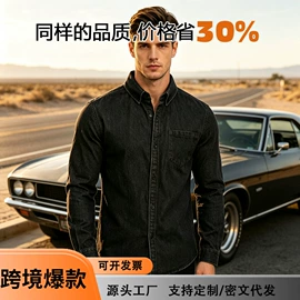 男式休闲裤;男式T恤;男式卫衣