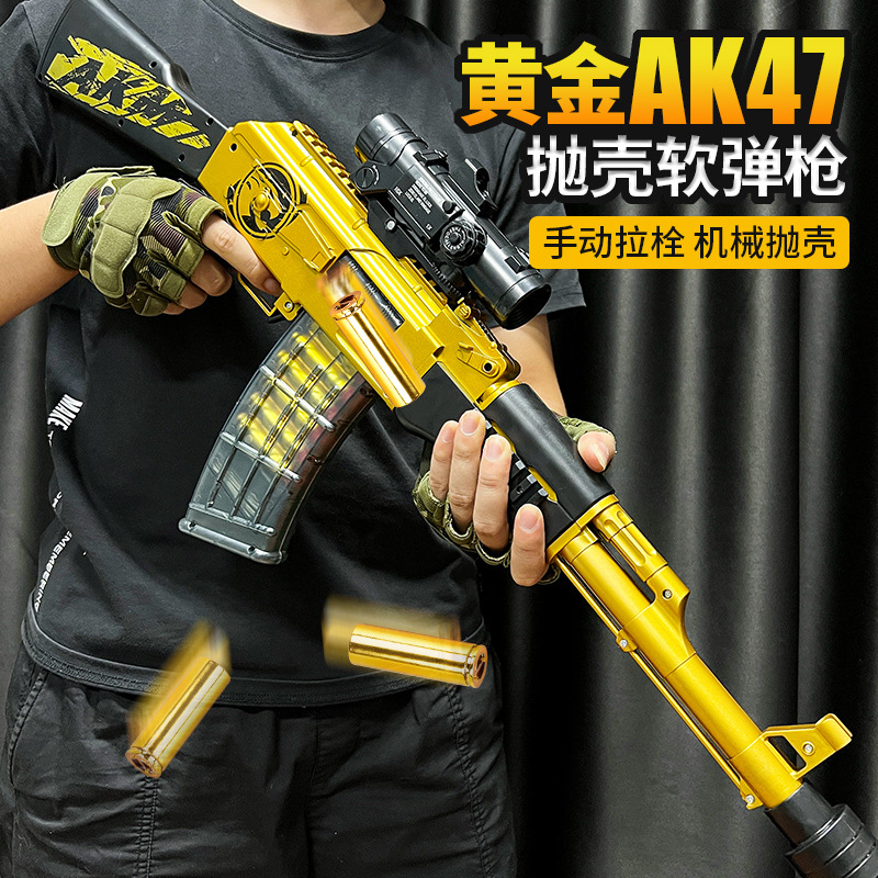 Toy gun, soft bullet, realistic shotgun, golden rifle for boys, new collection, simulation modeling for children