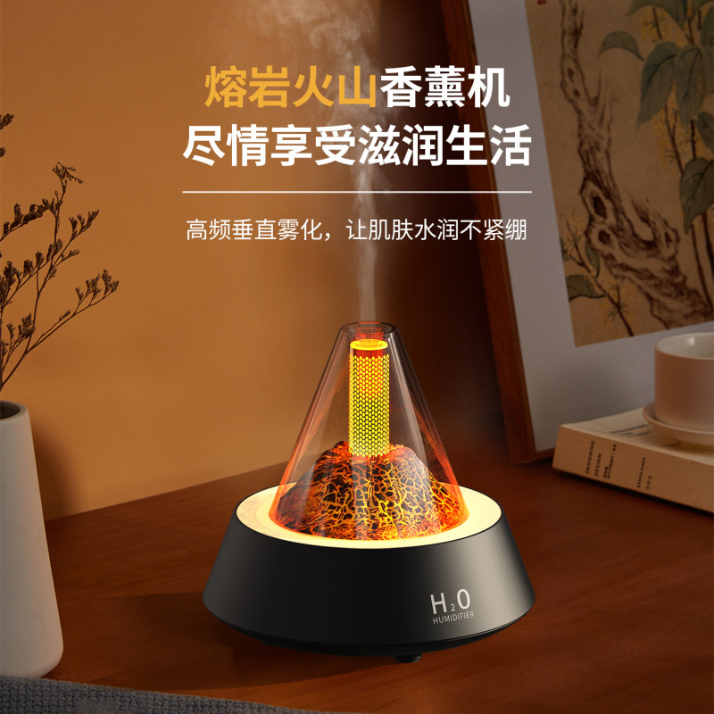 跨境新款七彩仿真火山香薰机家用全自动喷香机插电款香薰机加湿器|undefined