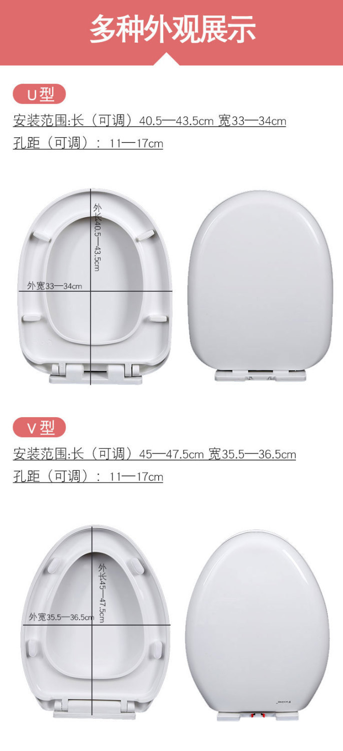 Universal thickened household toilet seat cover, top-mounted toilet seat cover accessories, old-fashioned U-shaped seat cover undefined