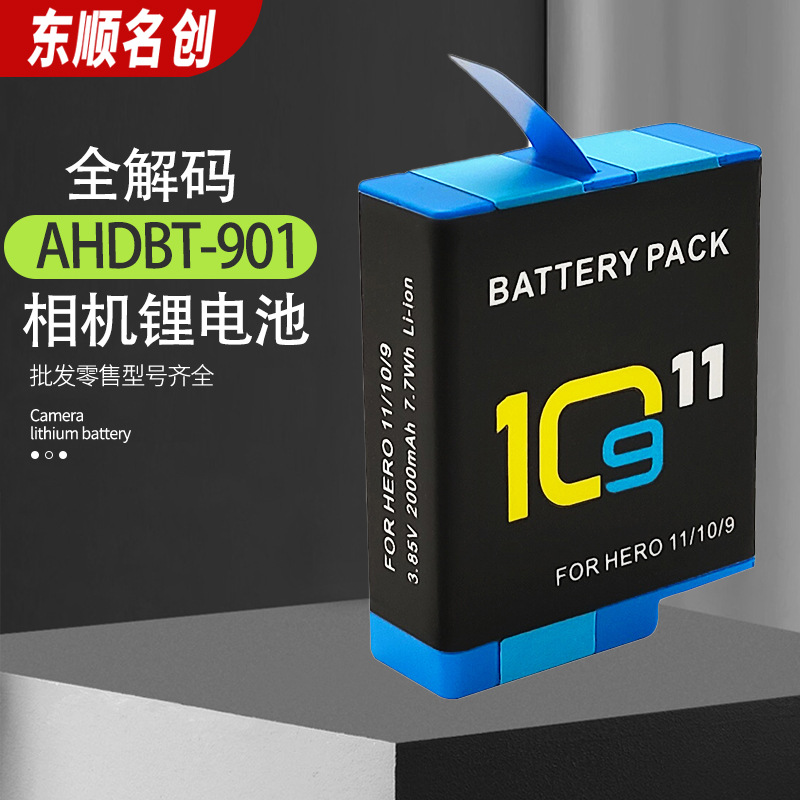 适用GOPRO HERO 11相机电池gopro10/9运动摄相机配件全解码不弹窗