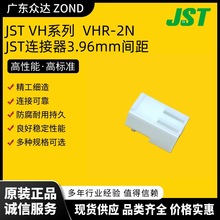 JST VH3.96ϵVHR-2N VHR-2M SVH-21T-P1.1 SVH-41T-P1.1B