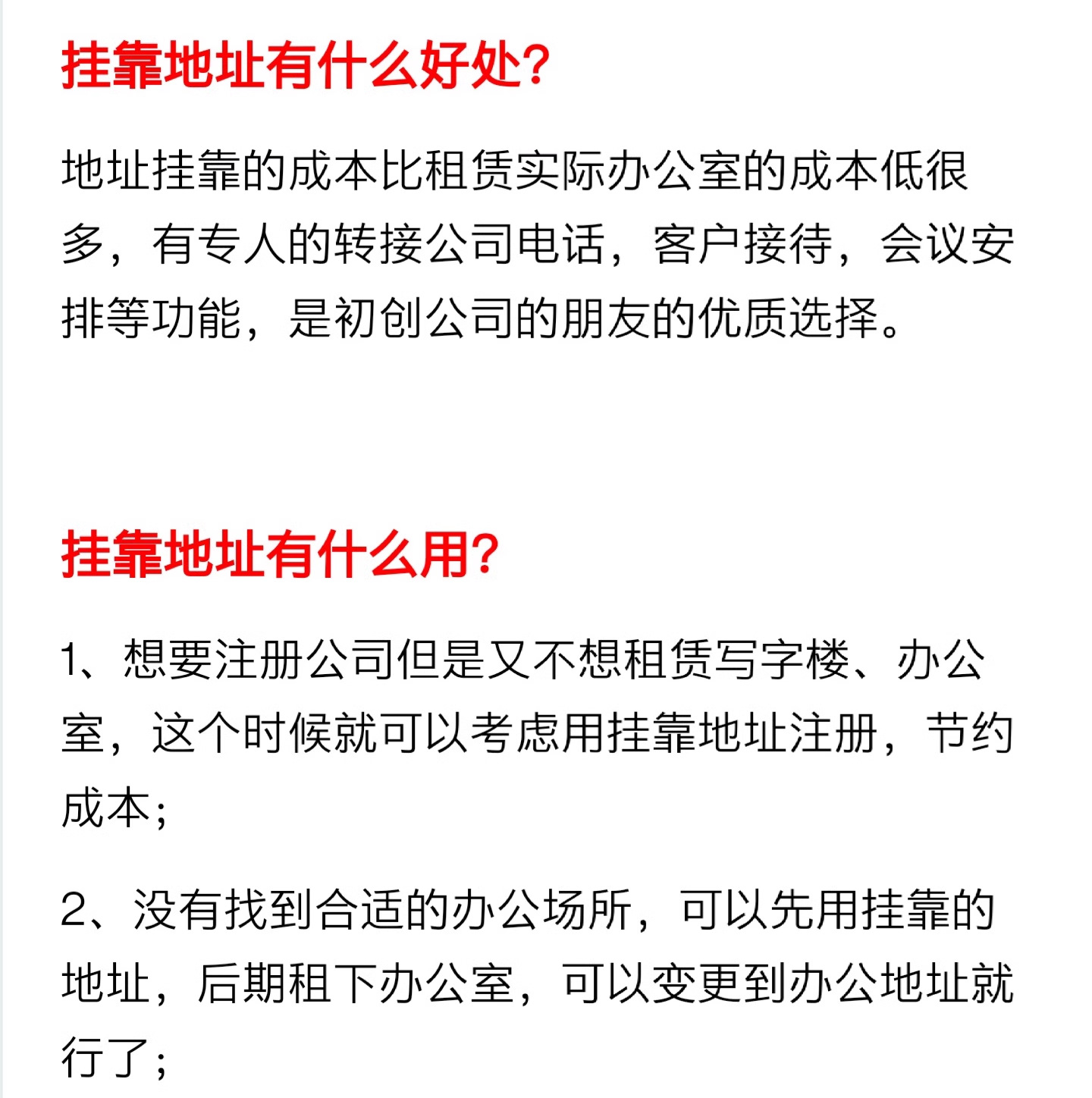 微信图片_20240729152725