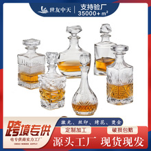 带盖威士忌酒樽欧式水晶玻璃洋酒储酒器商用家用创意酒具瓶子套装
