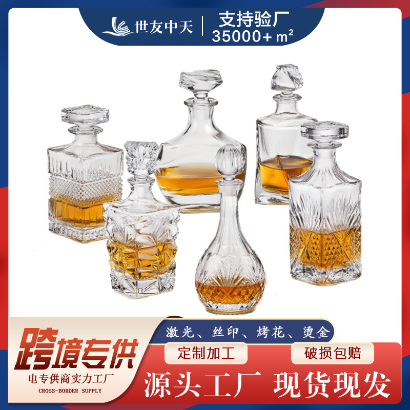 带盖威士忌酒樽欧式水晶玻璃洋酒储酒器商用家用创意酒具瓶子套装