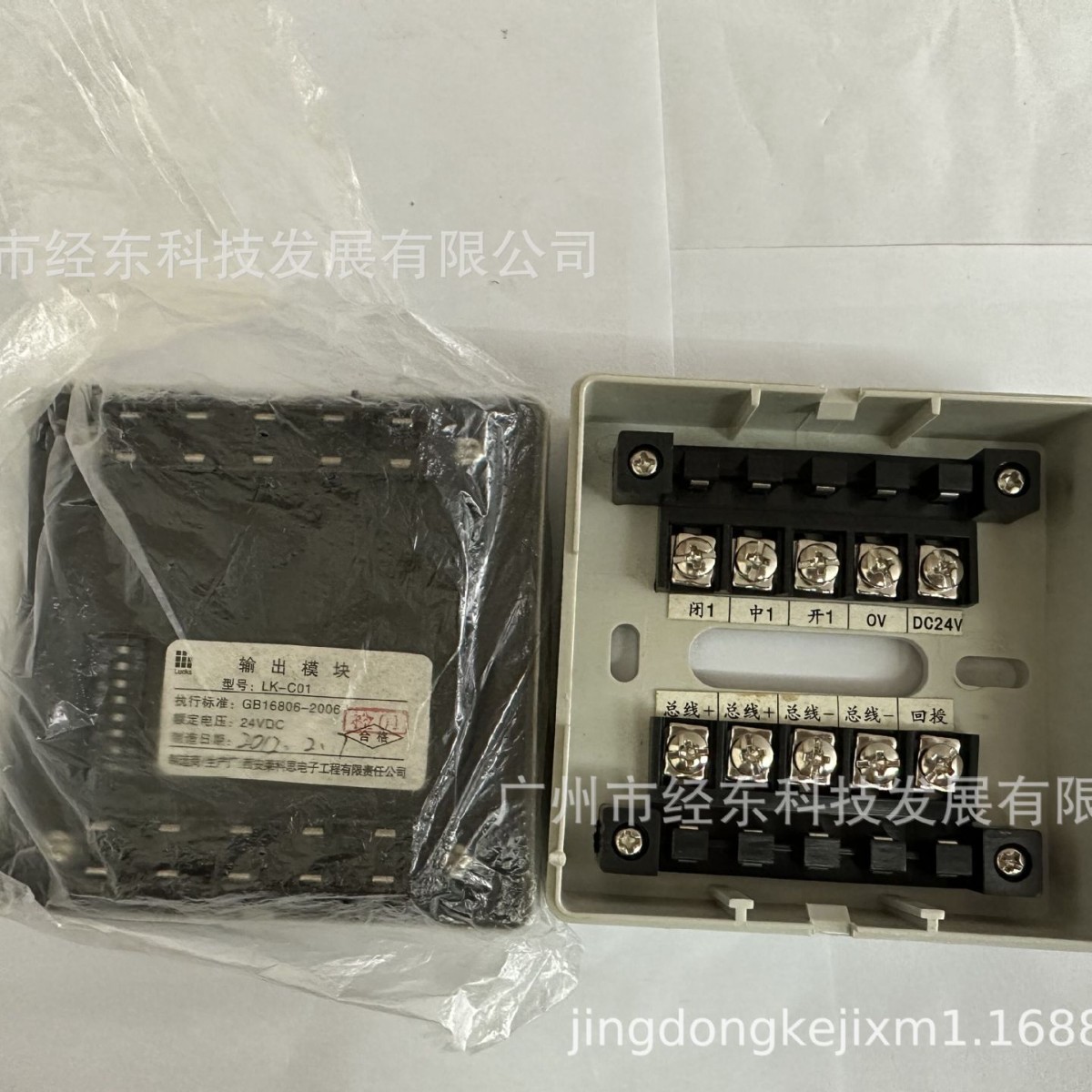 莱科思 LK-M02  接口模块更多实物图，请联系人工客服。