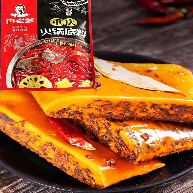 【到手8袋】冉老爹品牌重庆牛油火锅底料微辣（每袋150克）板料