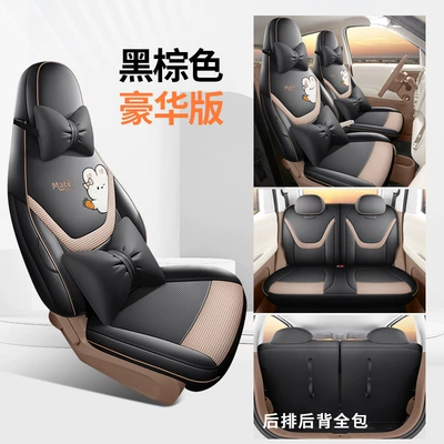 Mini Seat Cushions, Special Cartoon — Modelə uyğun (Original) oturacaq örtükləri - deluxe-edition-black-brown-fifth-generation-wuling-mini