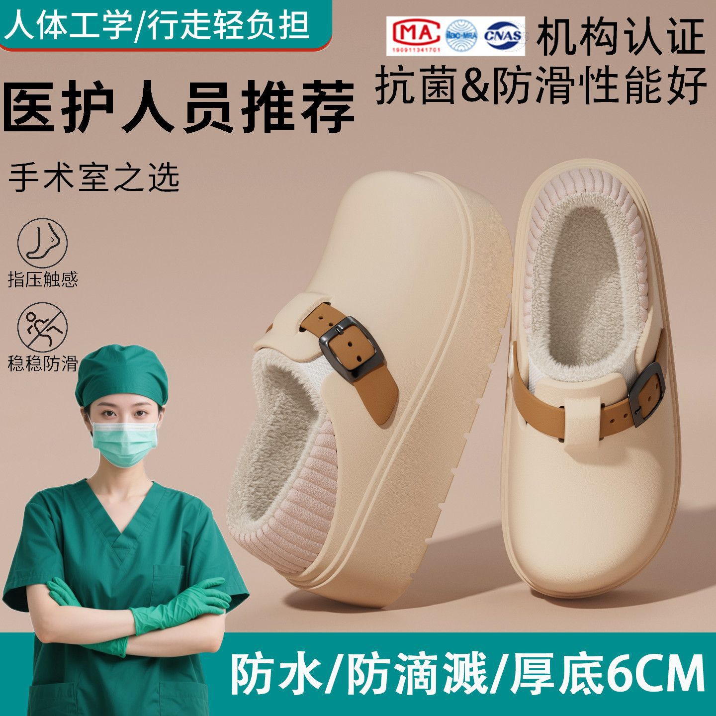 Khaki [recommended by medical staff/thick-soled heightening bag with heel]