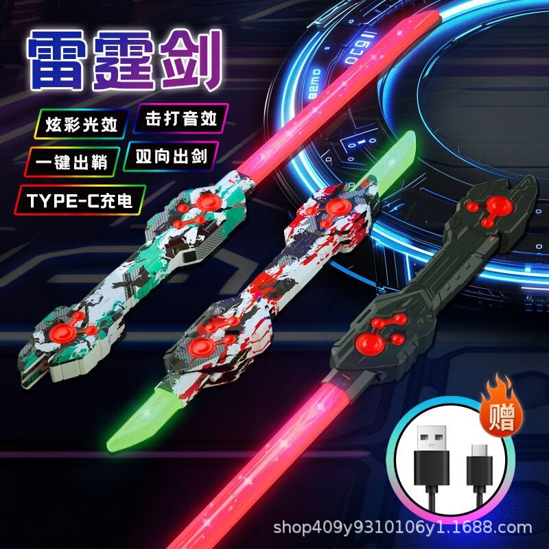 Double Telescopic Laser Sword Children's Toy Knife Star Wars Genuine Star Luminous Sword Flash Boy Fluorescent