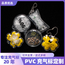 白鸭绒充气标羽绒充气吊牌羽绒包羽绒充气标PVC羽绒标定做印LOGO