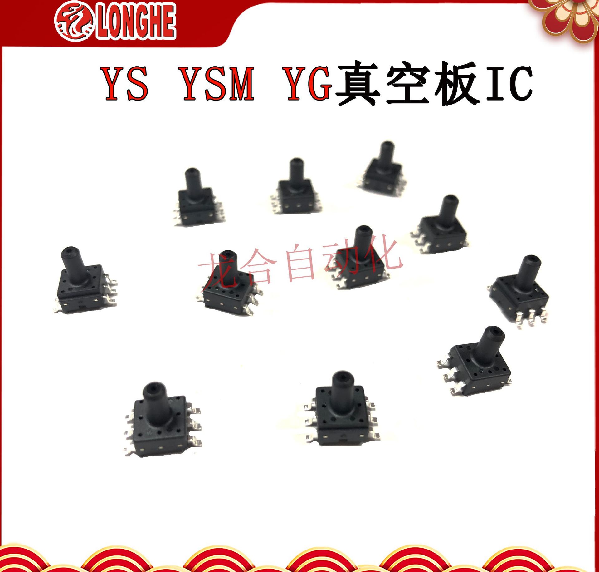 YS  YSM YG��հ�IC