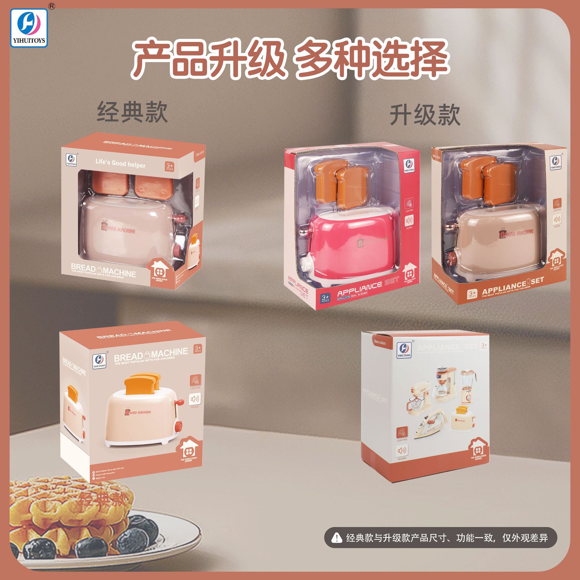 Niños en casa simulación tostadora juguetes simulación de cocina panadería comercio transfronterizo mayorista niña de tres años