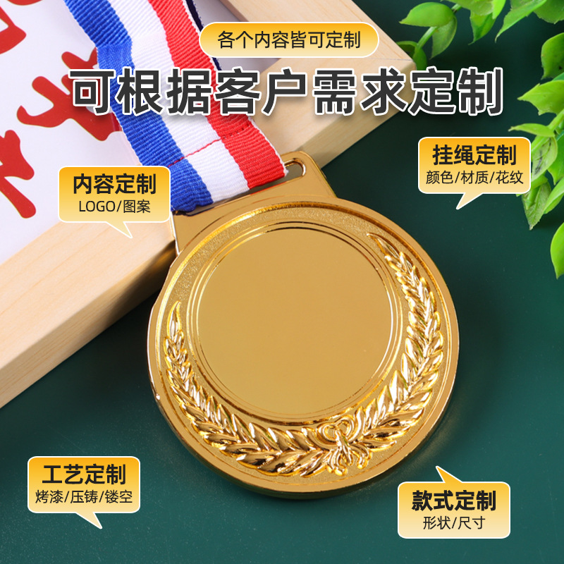School Sports Meeting Running Competition Marathon Metal Medal Award Corporate Team Gold Medal Production Commemorative Engraving
