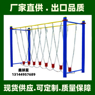 Star Hanging Pile Outdoor Fitness Path Outdoor Community Square Equipment Community Park Public Fitness Equipment Factory