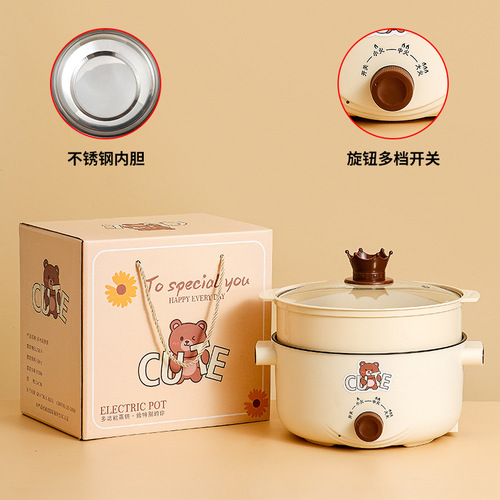 Electric cooker multifunctional household all-in-one electric hot pot dormitory noodle cooking small electric pot souvenir New Year small gift giving