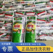 260g�Ӽ�ϴ�·۷����۵��ݼ�ø����ȥ�nȥ�ۙCе�S���ޏS�e�^�Ƶ�