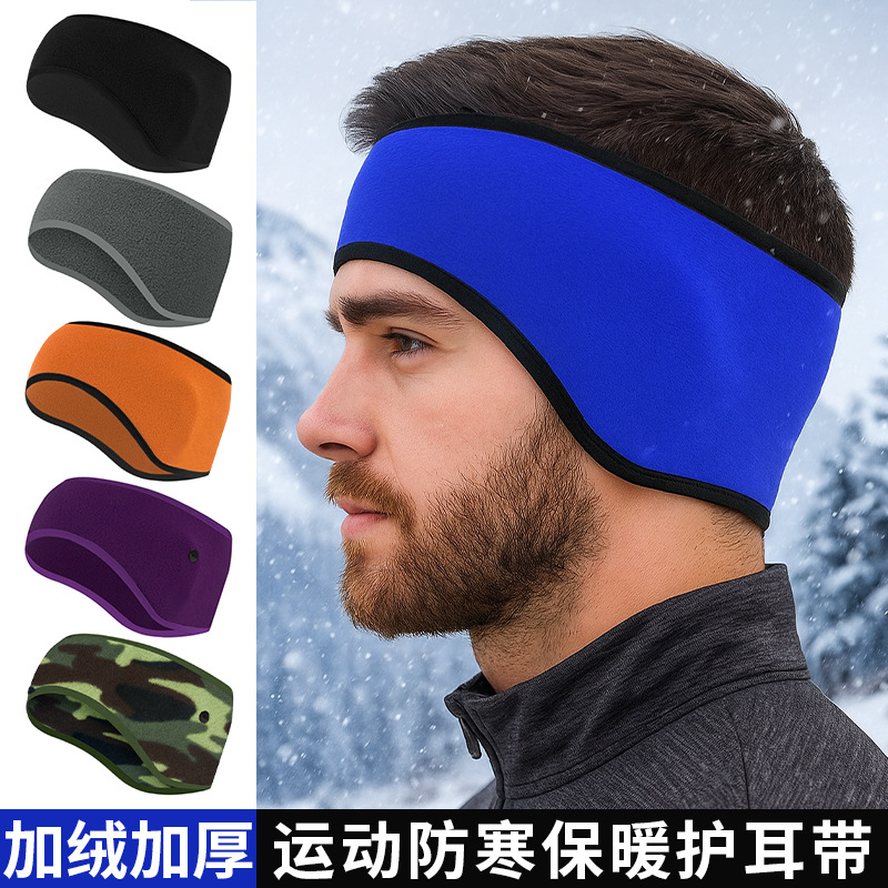 Amazingrun Forehead Protector Winter Outdoor Cold-Proof and Wind-Proof Headband Polar Fleece Ear Protection Solid Color Warm Earmuffs