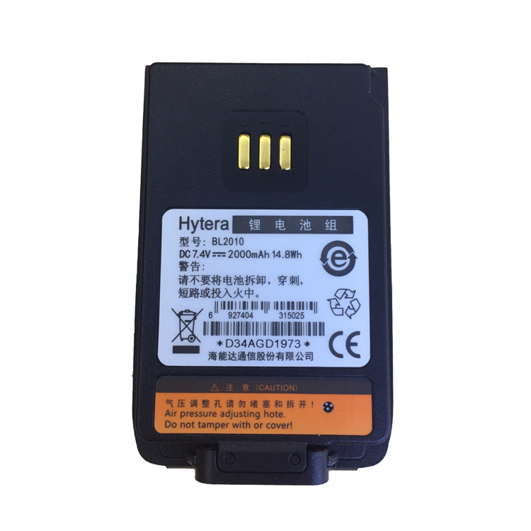 海能达锂电池BL2010质保半年质适配海能达PD500/TD580对讲机