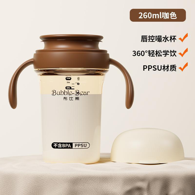 布比熊嘬口杯宝宝学饮杯婴儿水杯防摔防漏唇控吸管杯喝水杯|undefined