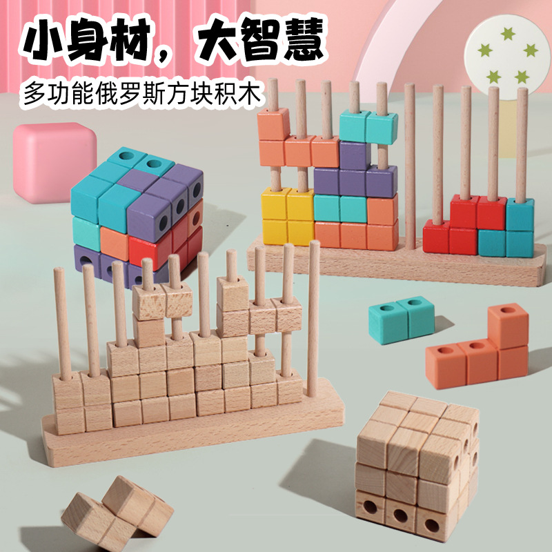Bloques de madera rusos para niños arco iris creativos Montserrat Puzzle Juguetes de columna