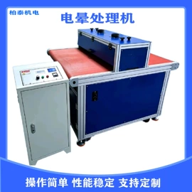 其他印前处理;电子陶瓷材料;其他行业专用