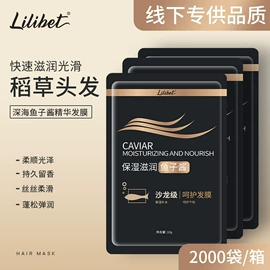 发膜、倒膜;洗发水;沐浴液沐浴露