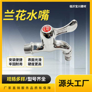 �m��ˮ����ʽ���_����ˮ���^�����̨ϴ�C�ԁ�ˮ���^�F؛���l