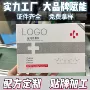 补水修复医用退热贴