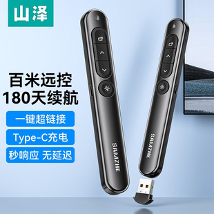Shanze Page Turning Pen Ppt Remote Control Laser Point Screen Pen Teacher Digital Teaching Conference Lecture Ppt Presenter