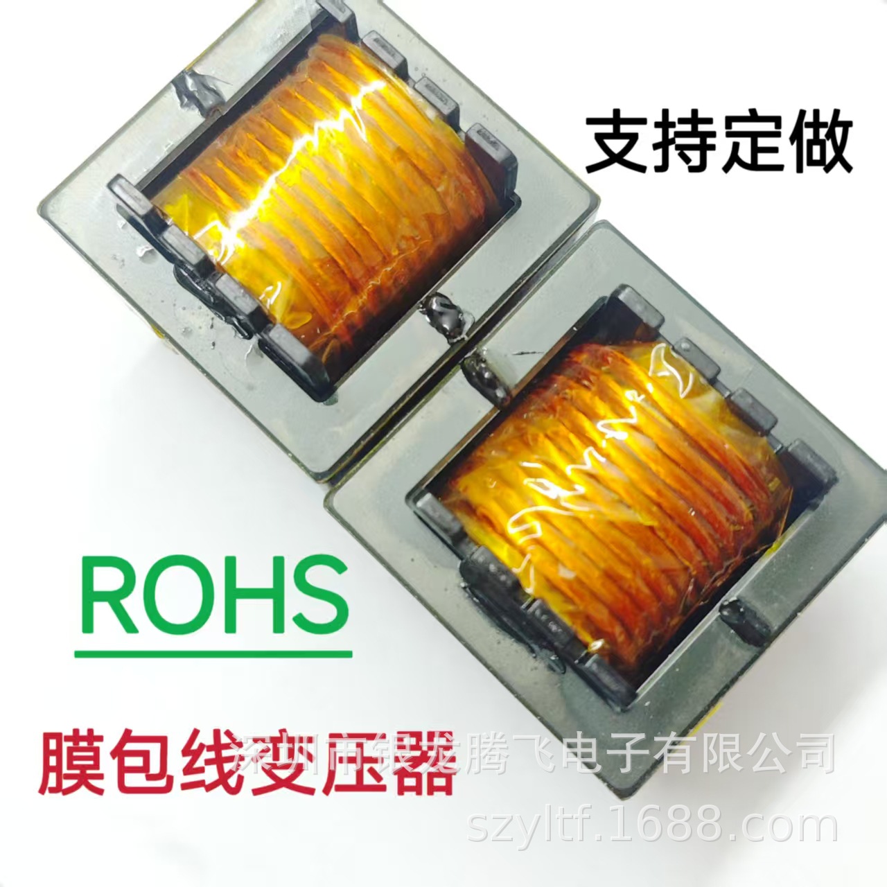 专业定做 高频变压器  ETD49 膜包线 医疗专用变压器 源头厂家