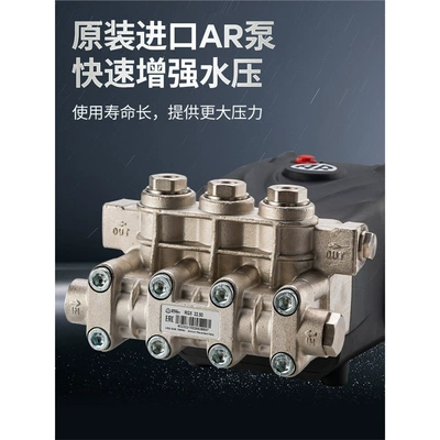 Car washing machine, Gun