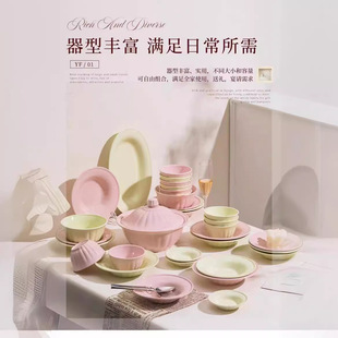 French Cream Style Underglaze Color Anti-scalding Ceramic Tableware Dishes and Dish Household Light Luxury Housewarming New Home Dishes and Dinnerware