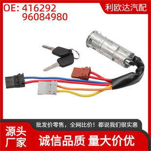416292 96084980 Ignition Switch Lock Cylinder Assembly Fit for Peugeot 106 1991- 2003