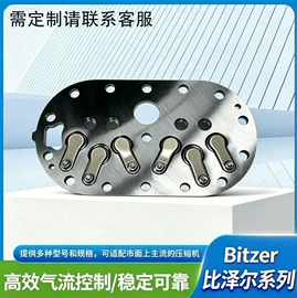 冲压加工;压缩设备配件;压缩设备