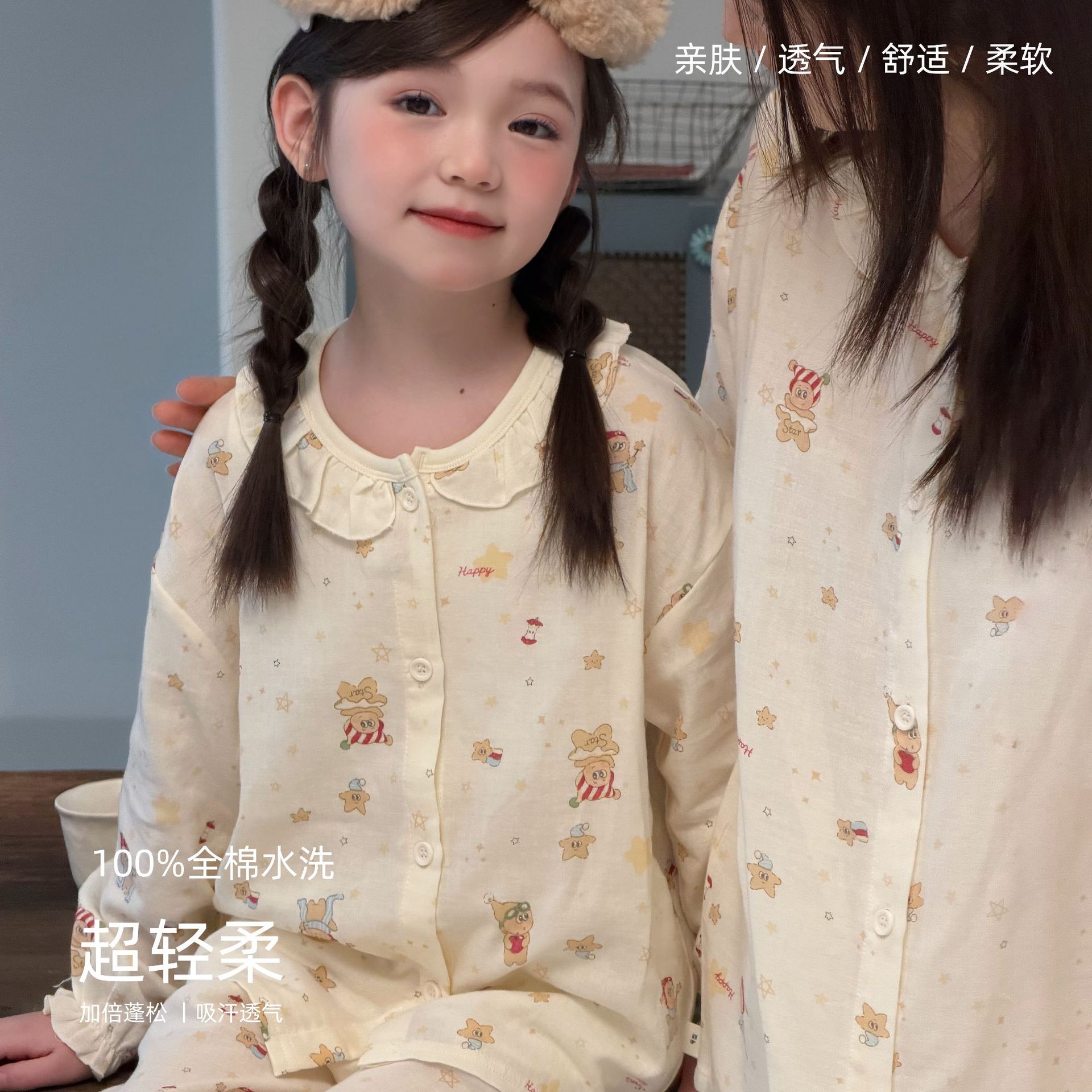 2026新款春夏宝宝睡衣儿童家居服a类100棉男童女童婴儿韩版居家服