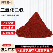 �����F�t�F���������F��Fe2o3�����F�t��ϸ߼����B�������{ɫ��