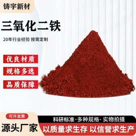 其他金属粉末;其他氧化物;铜粉系列