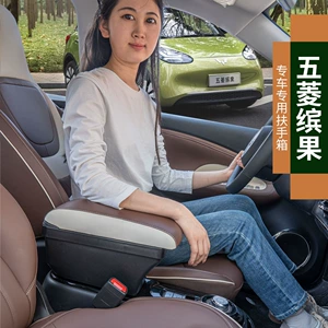 2023 Wuling Bingo mərkəzi qoltuqaltı qutusu, interyer modifikasiya saxlama qutusu