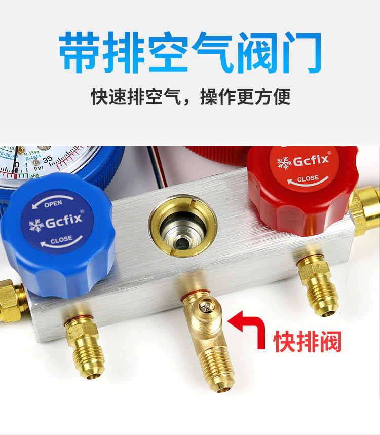 R22 air conditioning pressure gauge set 134a refrigerant gas charging gauge car refrigerator refrigeration repair tool 536GF