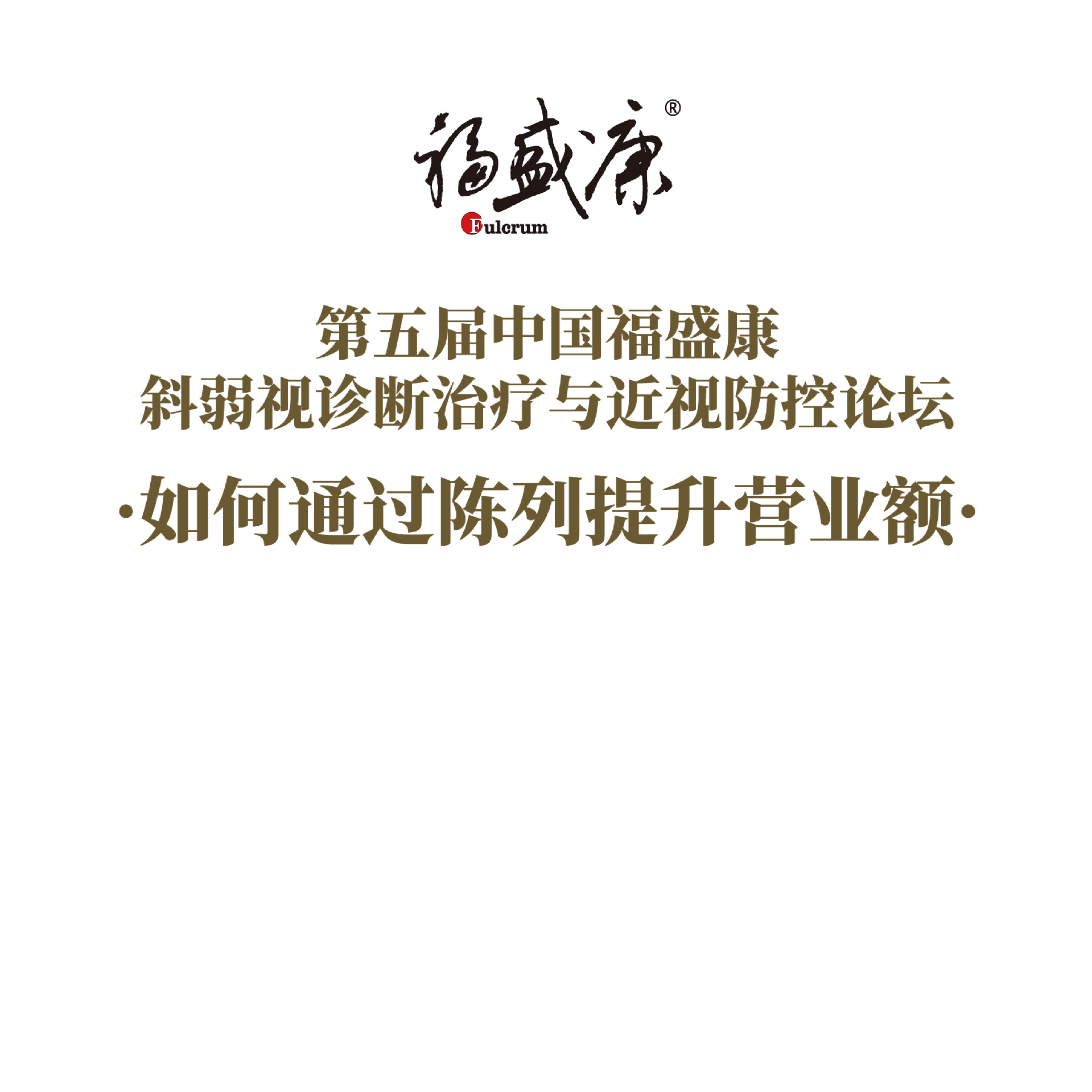 ���ͨ����������Ӫҵ��  �γ�����