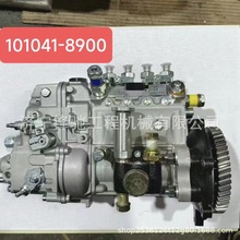 適用於4BG1T發動機柴油泵總成101041-8900