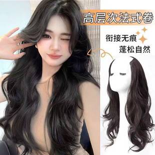 Wig Piece for Women with Long Hair, One-Piece Hair Extension, Invisible Traceless V-Shaped Real Hair Volume, Fluffy High-Level Hair Extension Patch